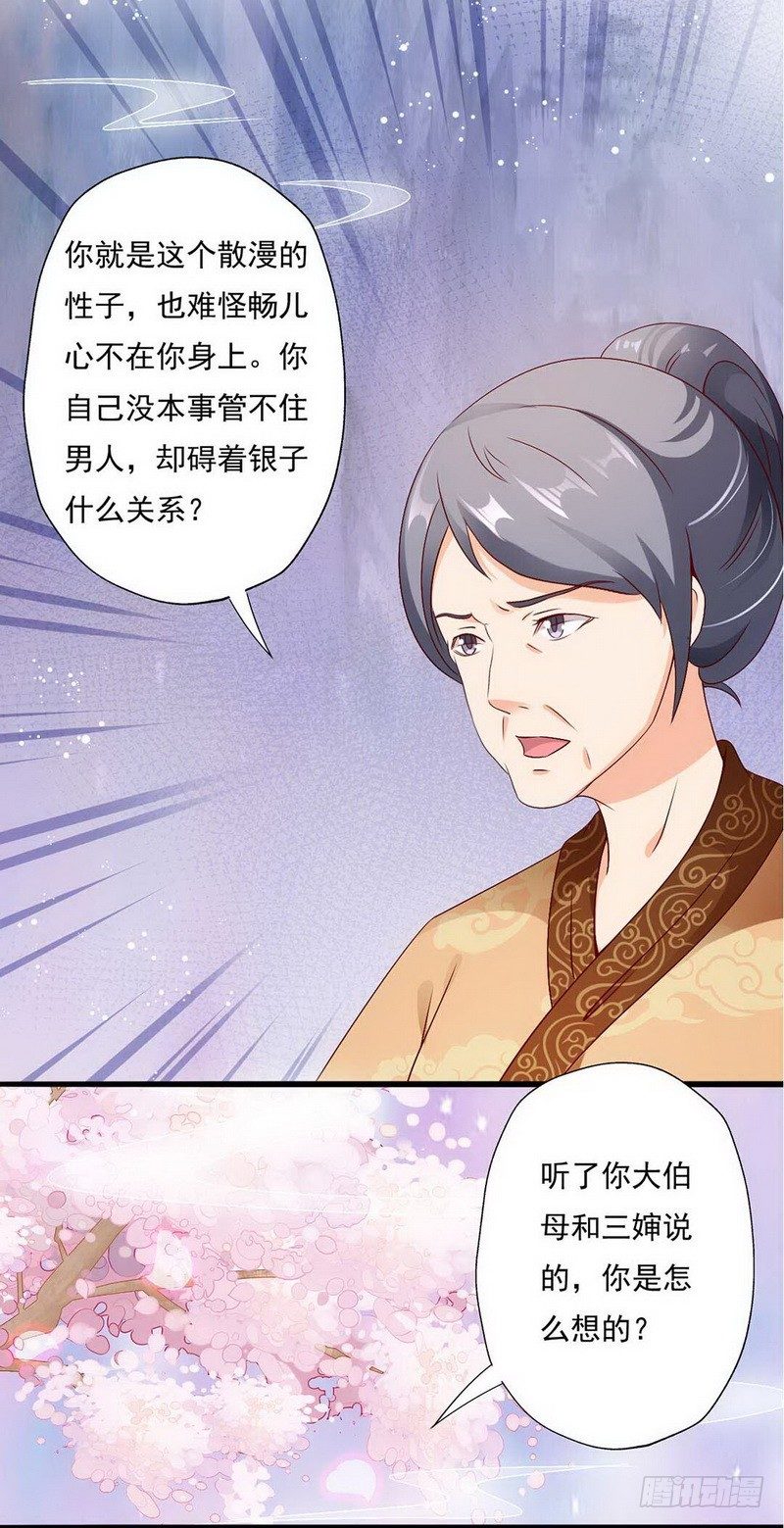 09.分家32