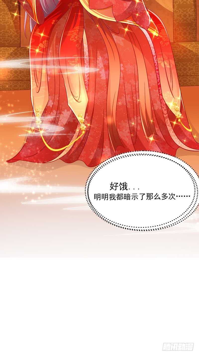 015.女主二婚29