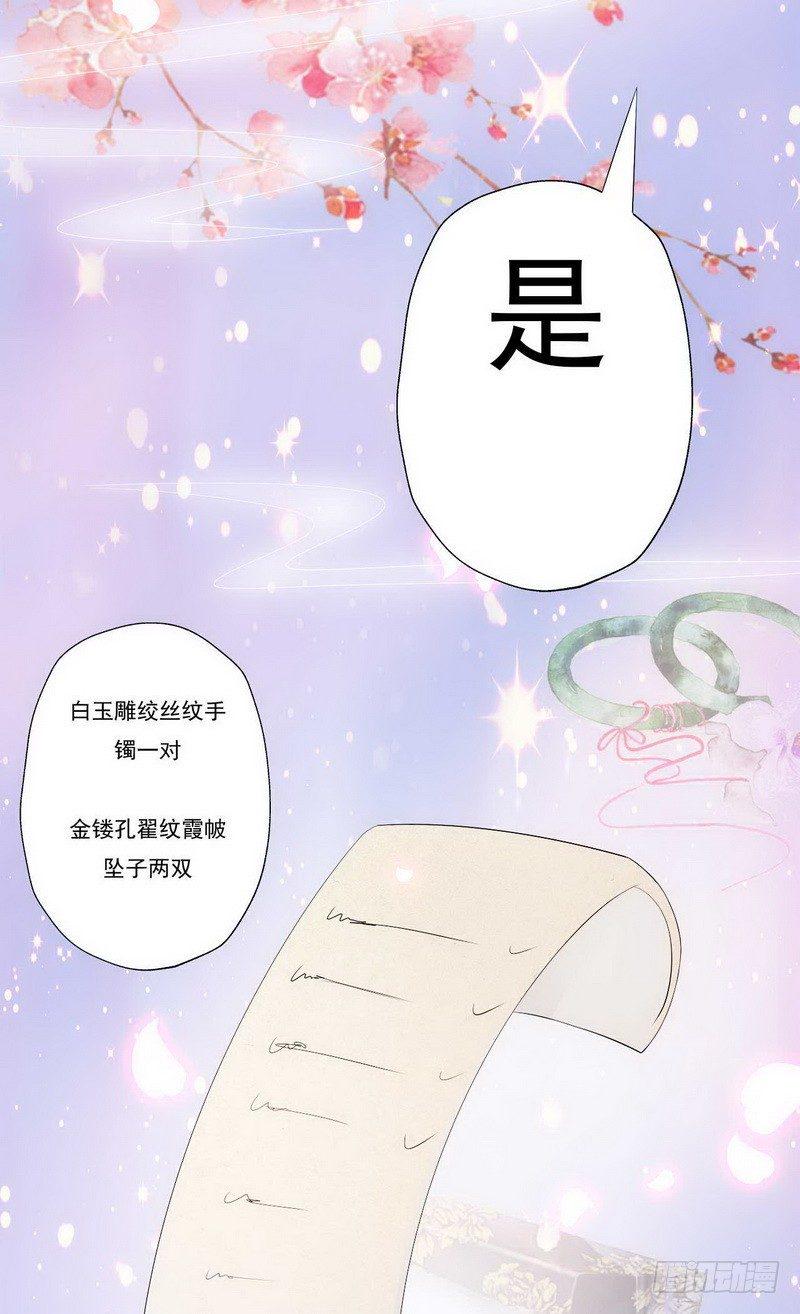 005.贱人就是矫情9