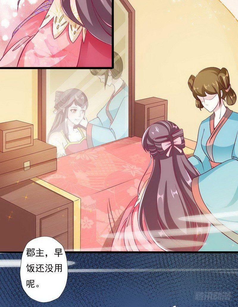 09.分家15