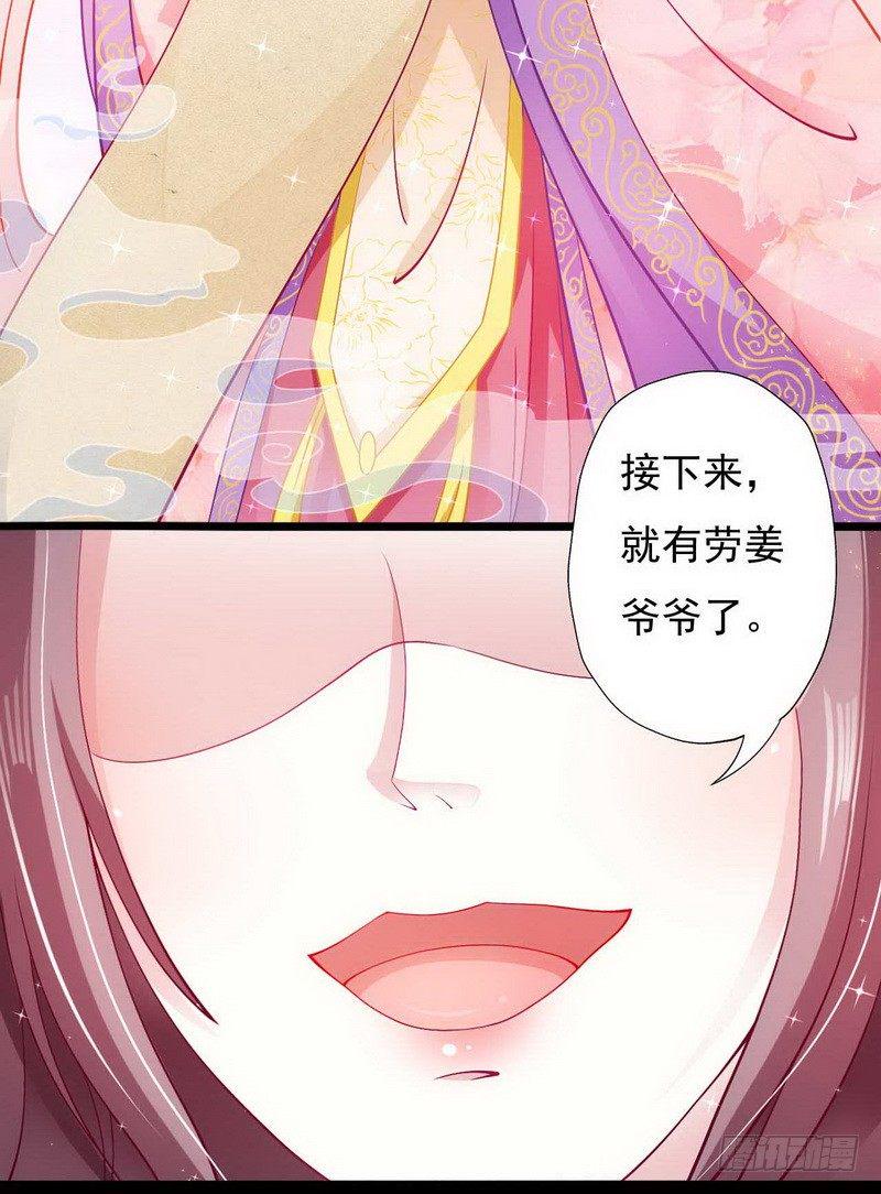 005.贱人就是矫情15