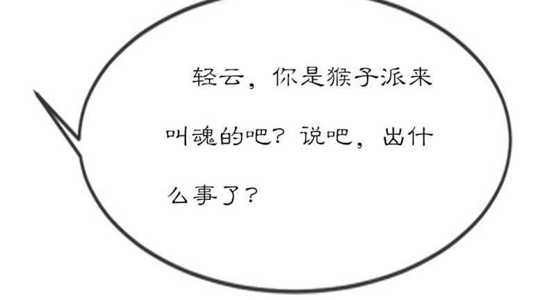 020.拿出主母的本事来63