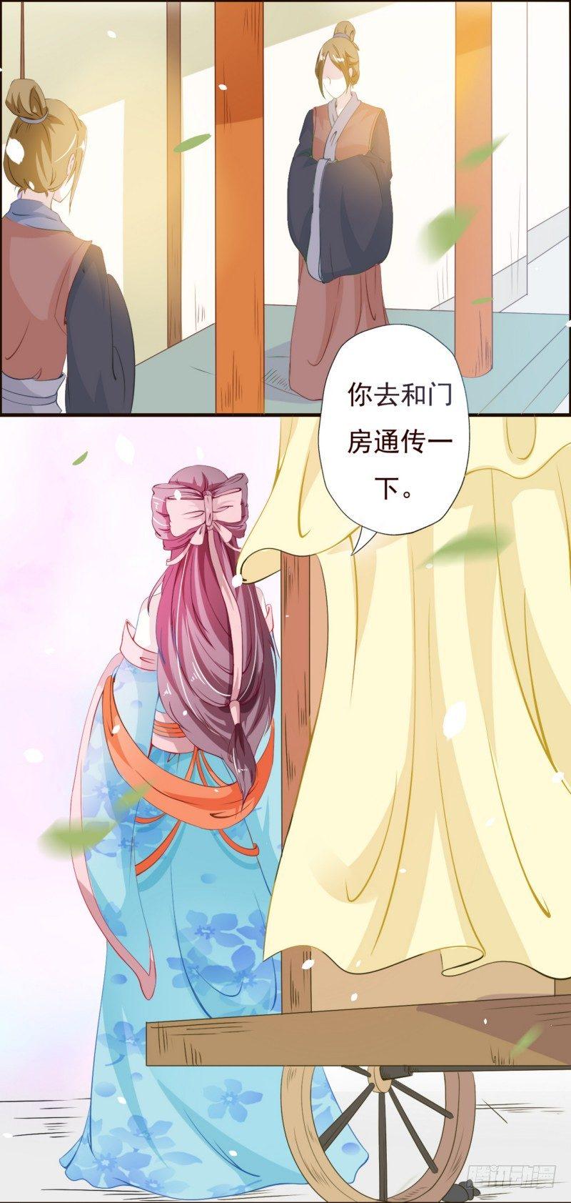002.回娘家14