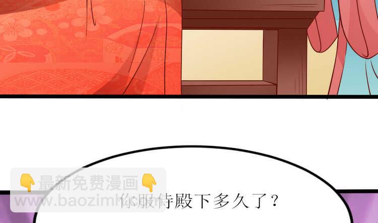 019.想逃婚4
