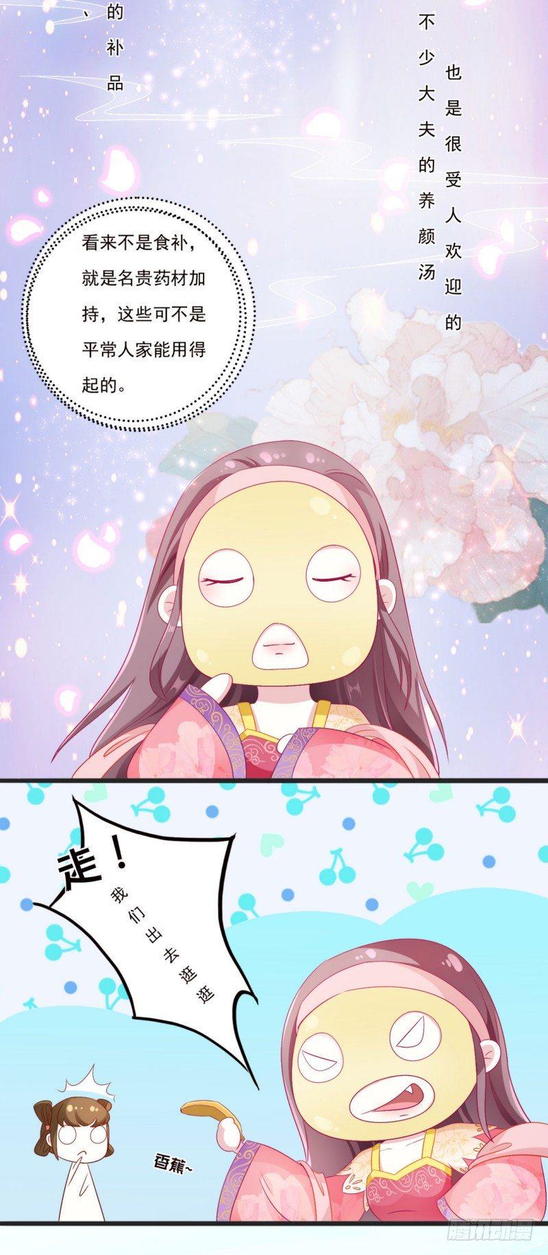 011.做美容16