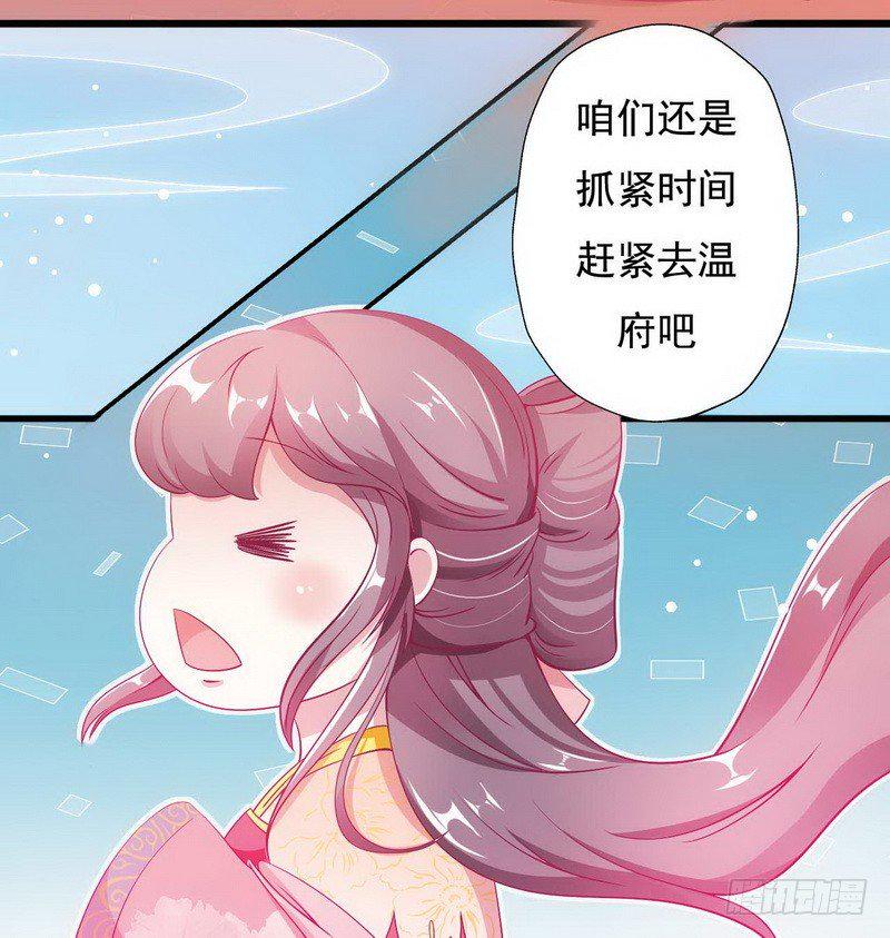 004.清算嫁妆24