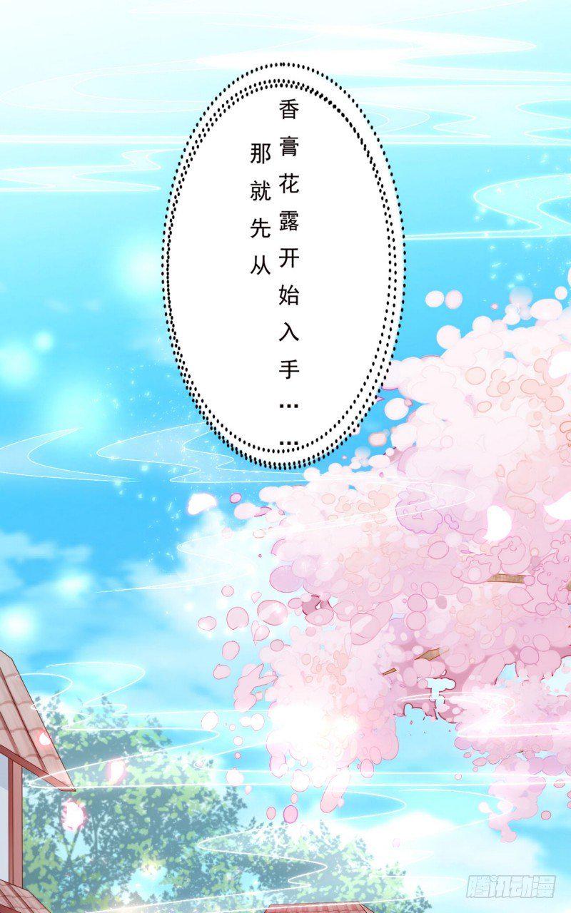 011.做美容17