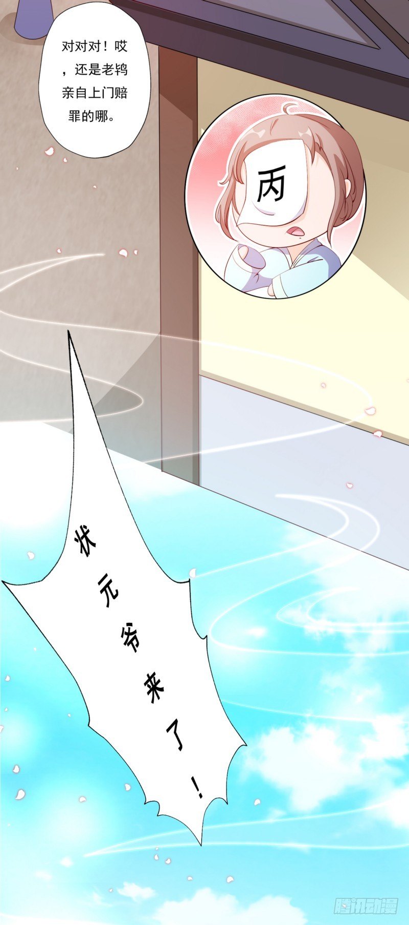 003.团聚3