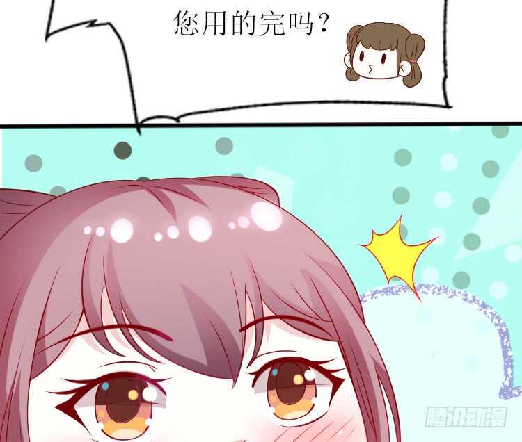 019.想逃婚72