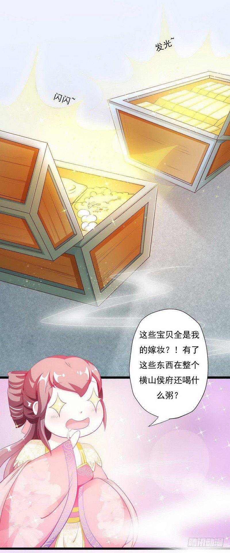 005.贱人就是矫情5