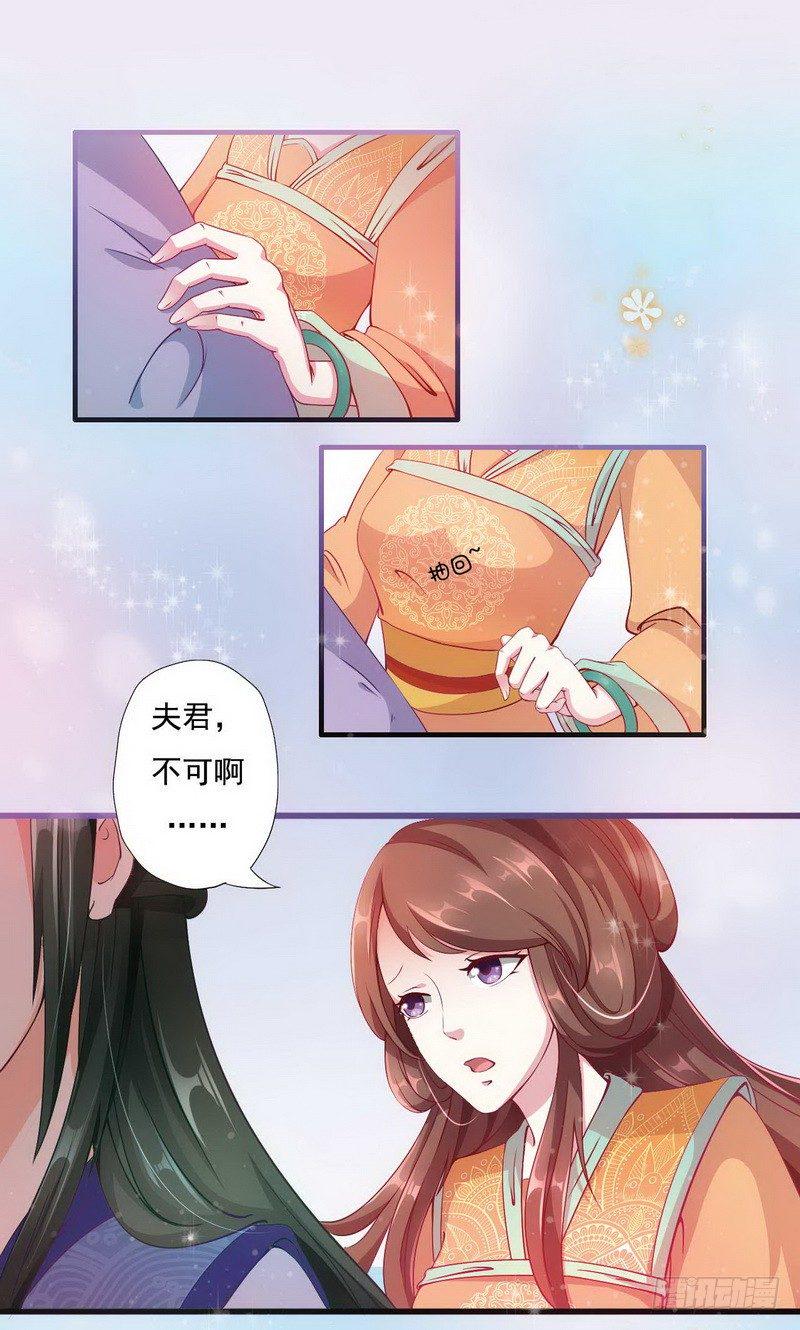 004.清算嫁妆5