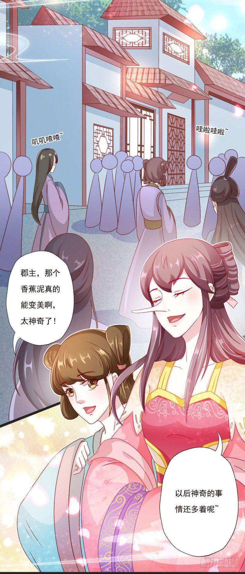011.做美容18
