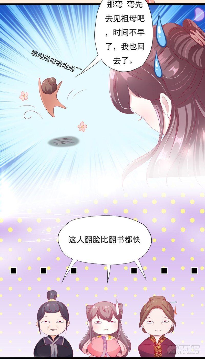 008.不舒服16