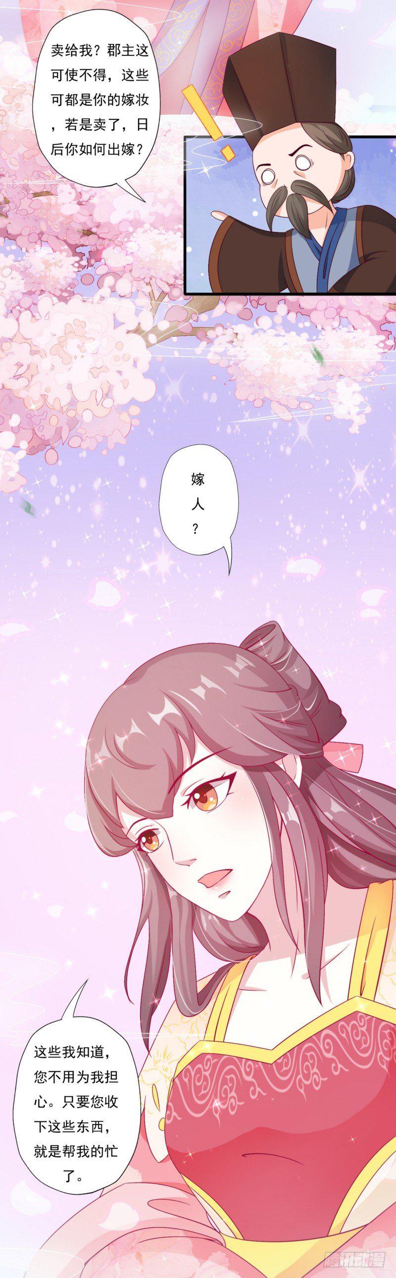 007.泼妇当街撒泼22