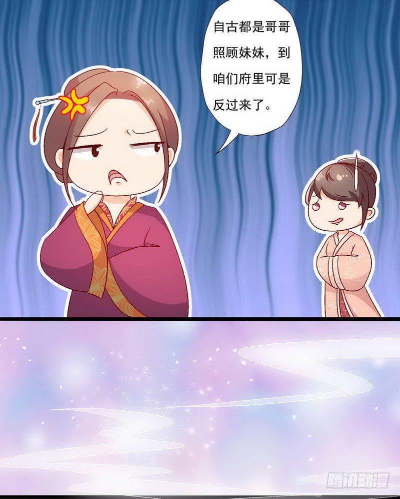 09.分家21