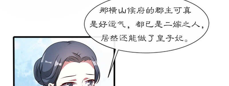 026 被嘲讽了32