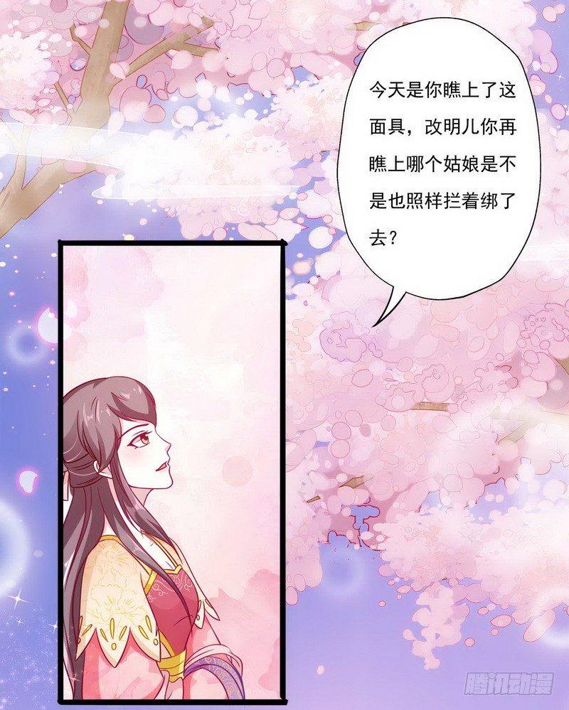 12 路遇小帅哥，还是熟人13