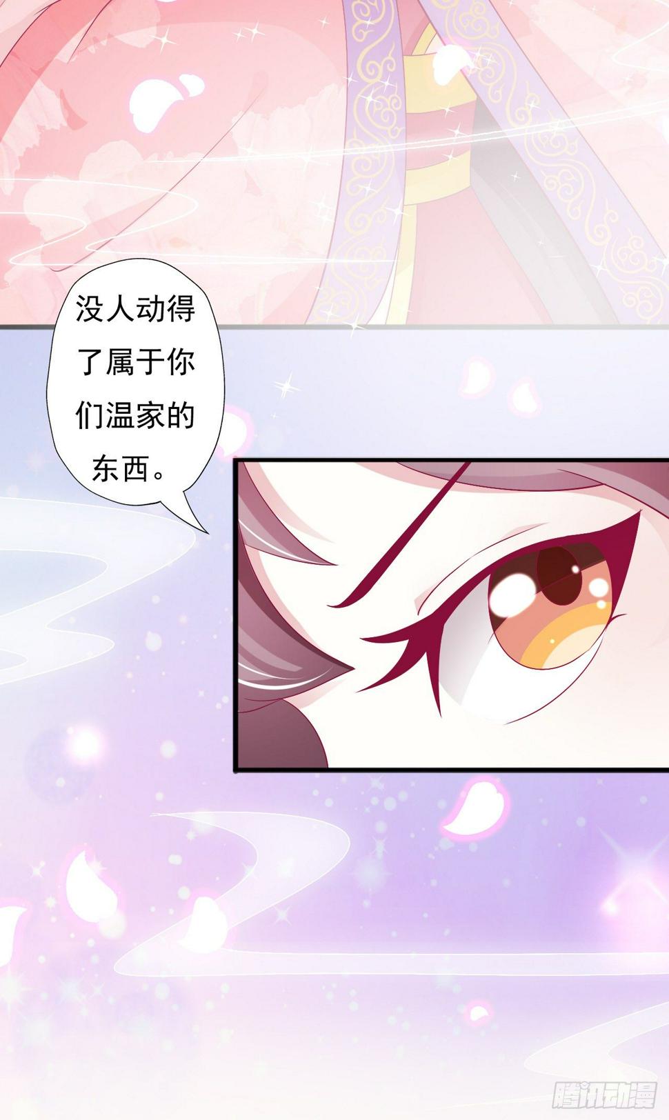 006.拿回属于自己的东西26