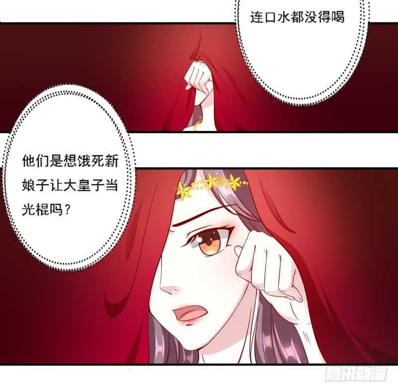 016.让新娘久等2