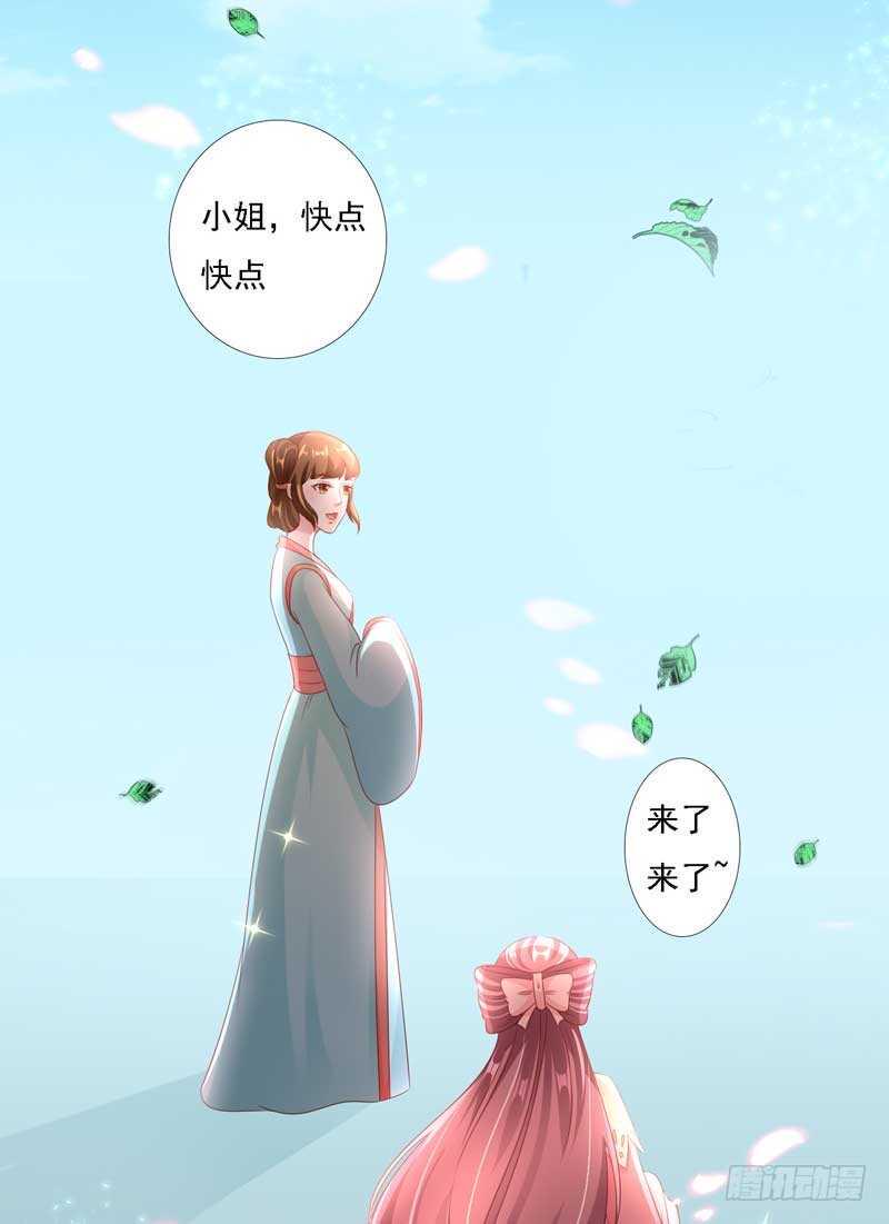 015.女主二婚3