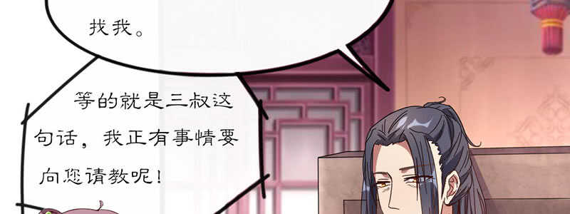 023 问问大家的意见51
