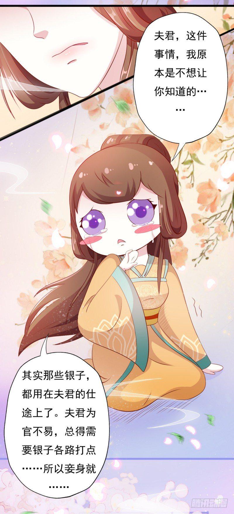 006.拿回属于自己的东西6