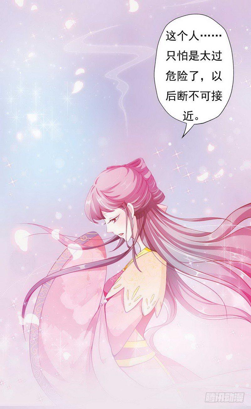 004.清算嫁妆21