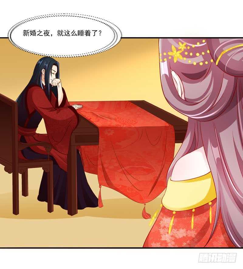 017.新婚之夜很精彩25