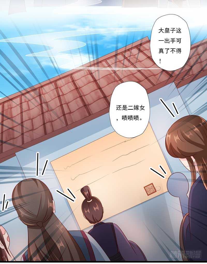015.女主二婚19