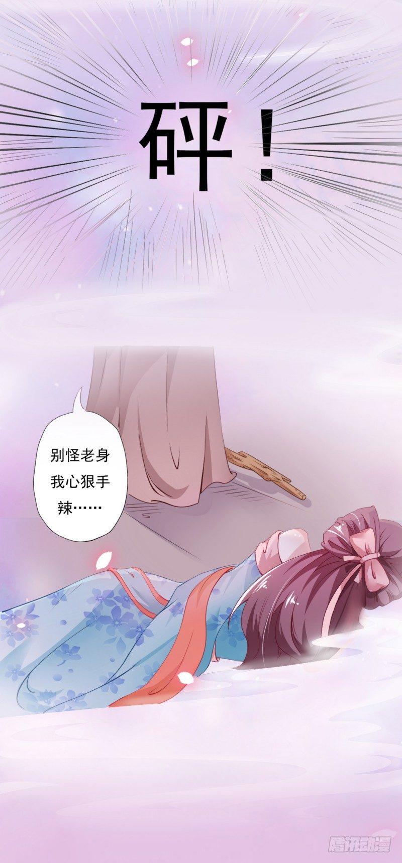 001.被卖的正室夫人23