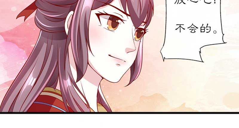 021 推销面膜19