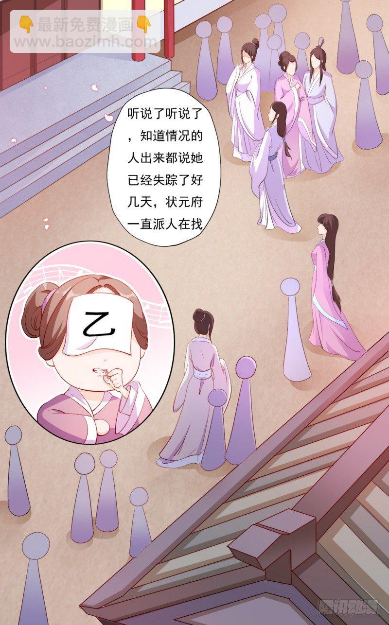 003.团聚2
