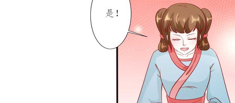 020.拿出主母的本事来34