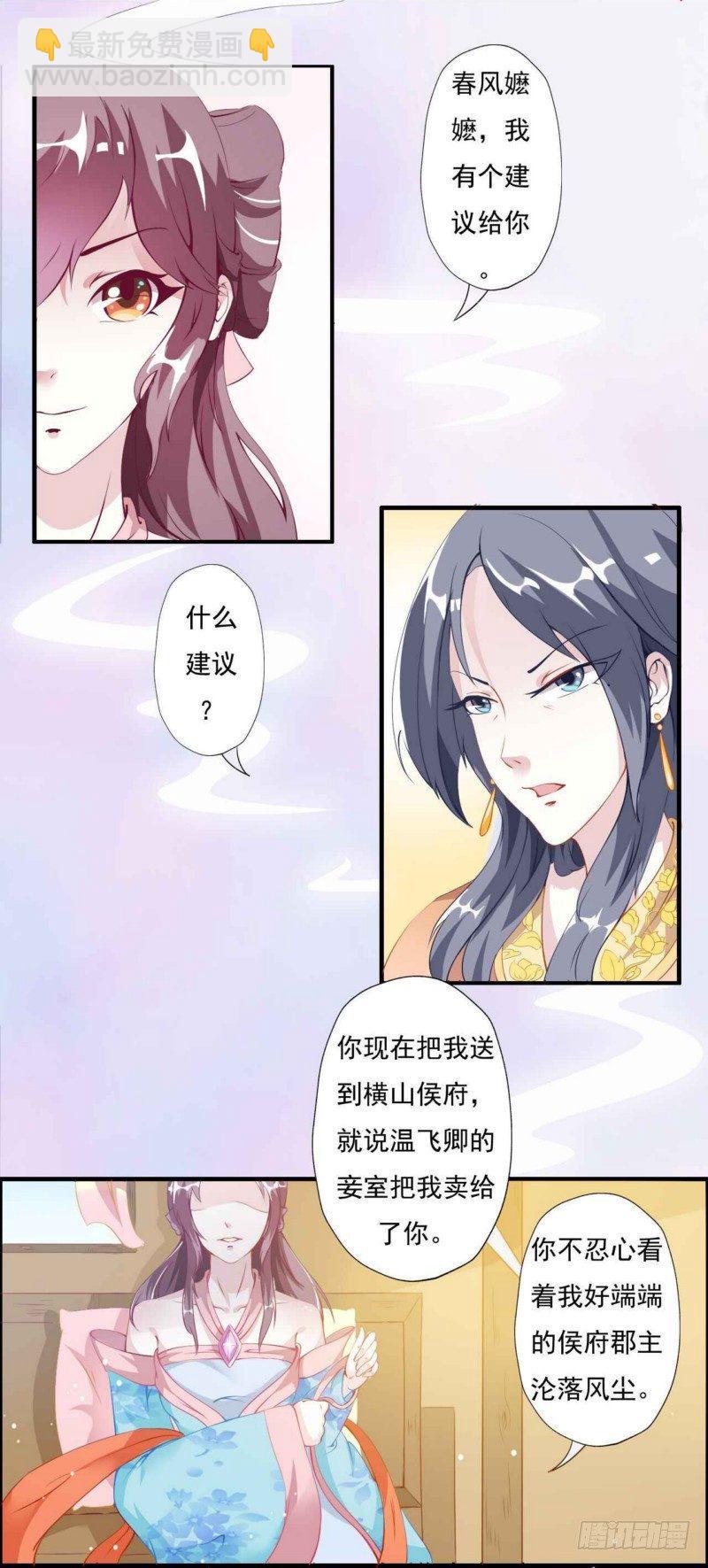 002.回娘家2