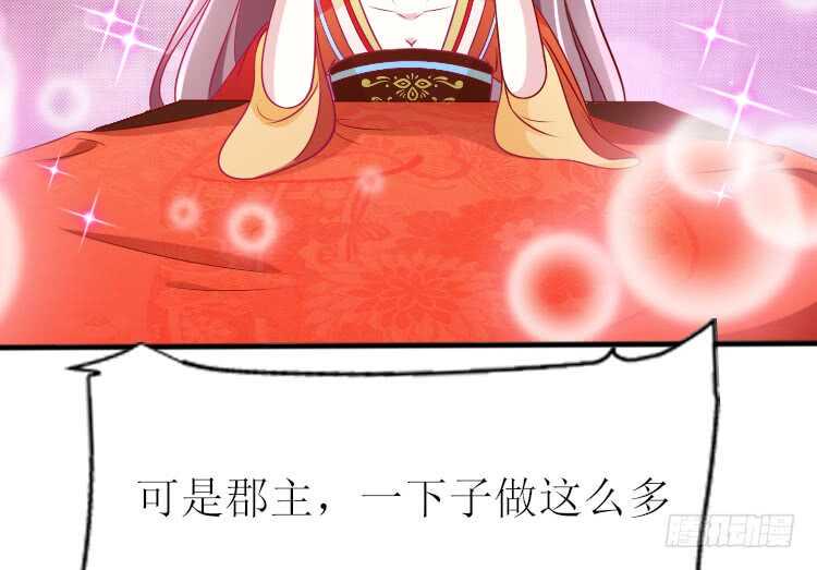 019.想逃婚71