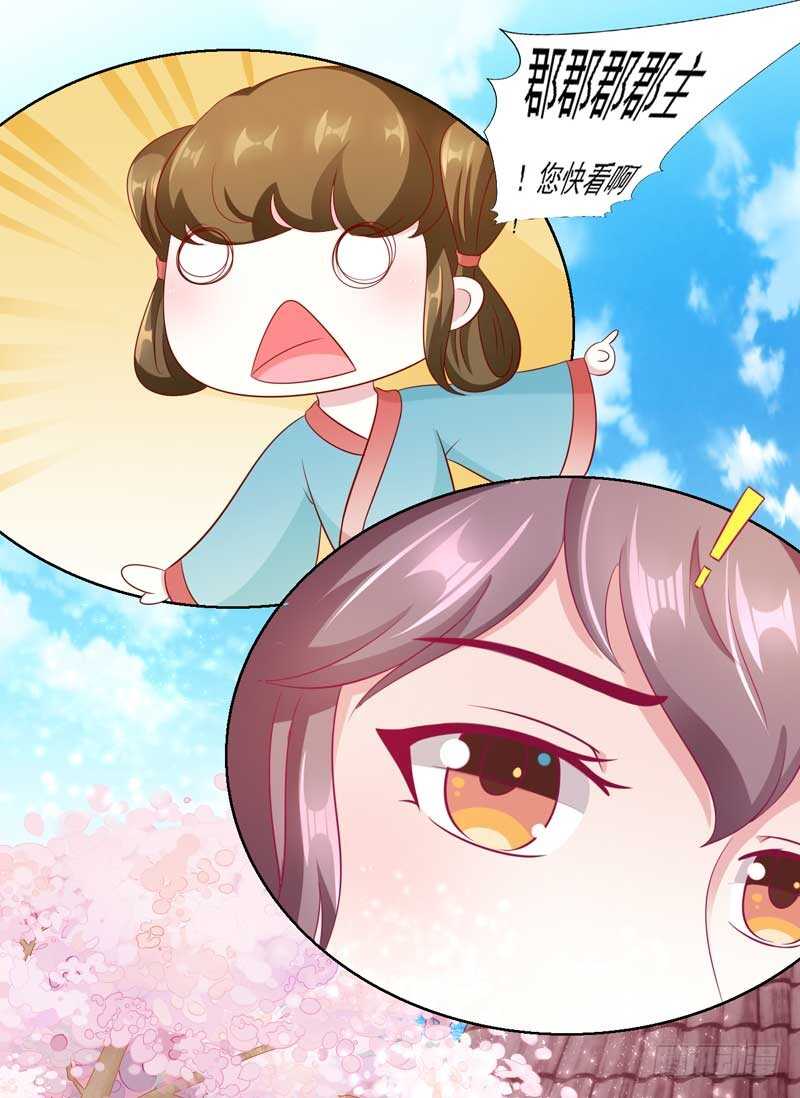 015.女主二婚6