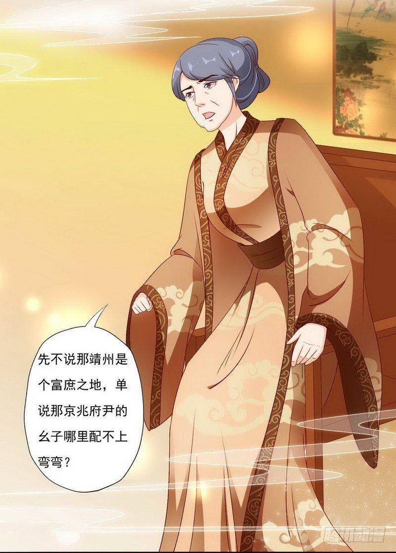 010.另寻良人许配13