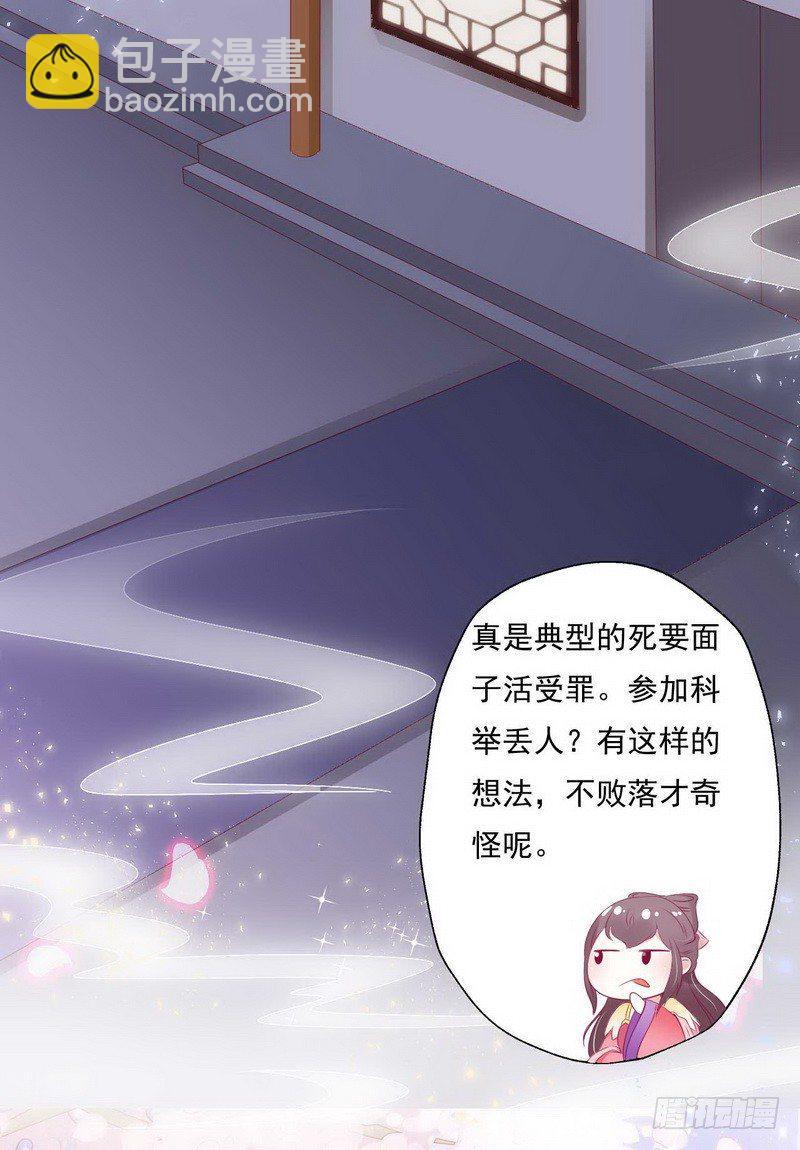 09.分家2