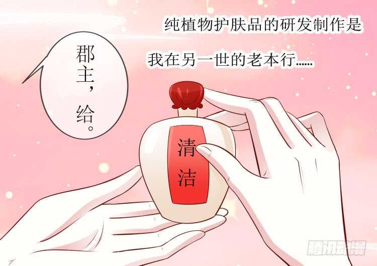 019.想逃婚61