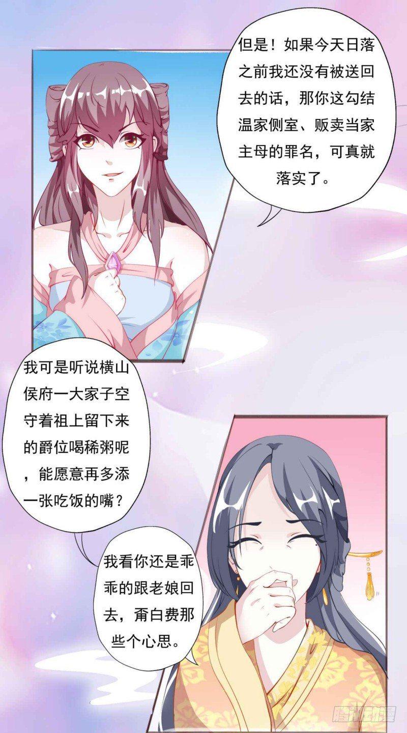 002.回娘家4