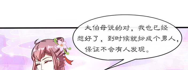 023 问问大家的意见57