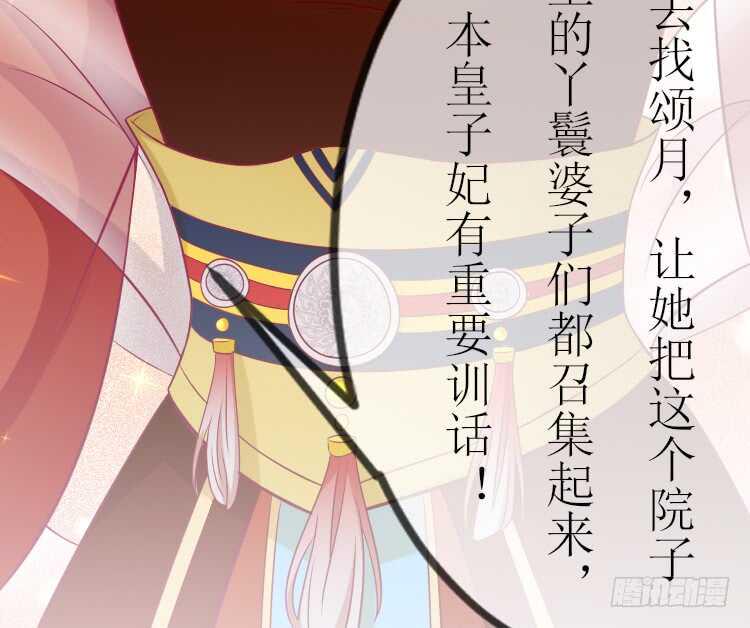 019.想逃婚78