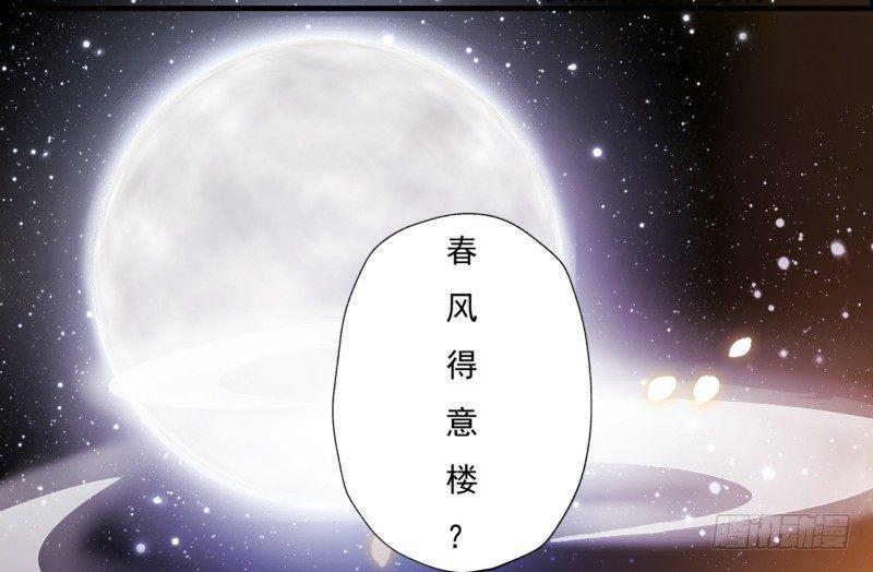 001.被卖的正室夫人18