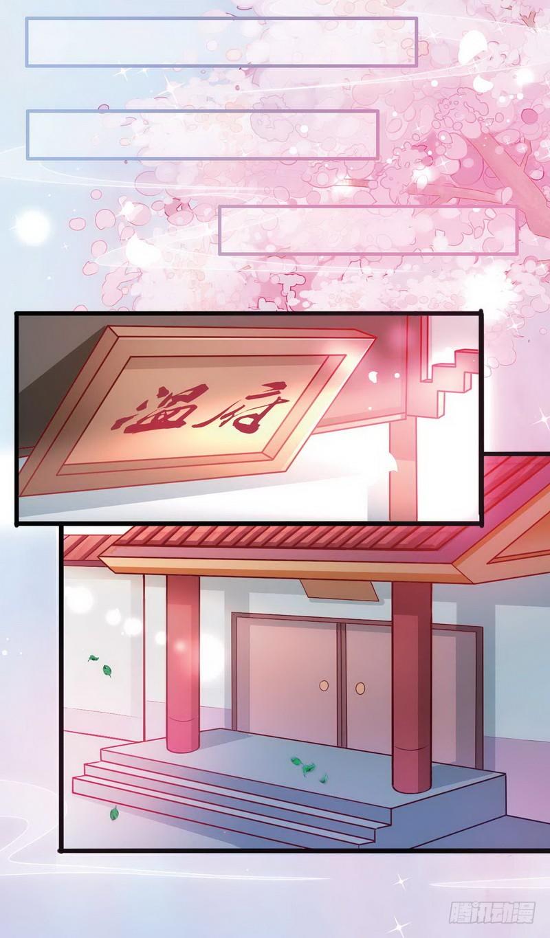 004.清算嫁妆26