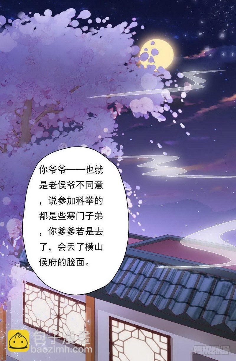09.分家1