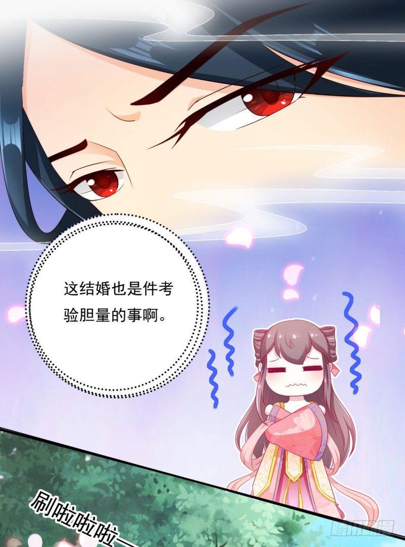 011.做美容8