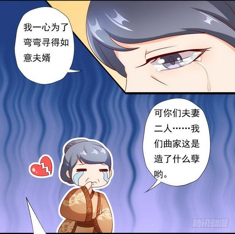010.另寻良人许配17
