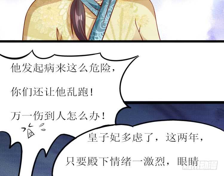 019.想逃婚33