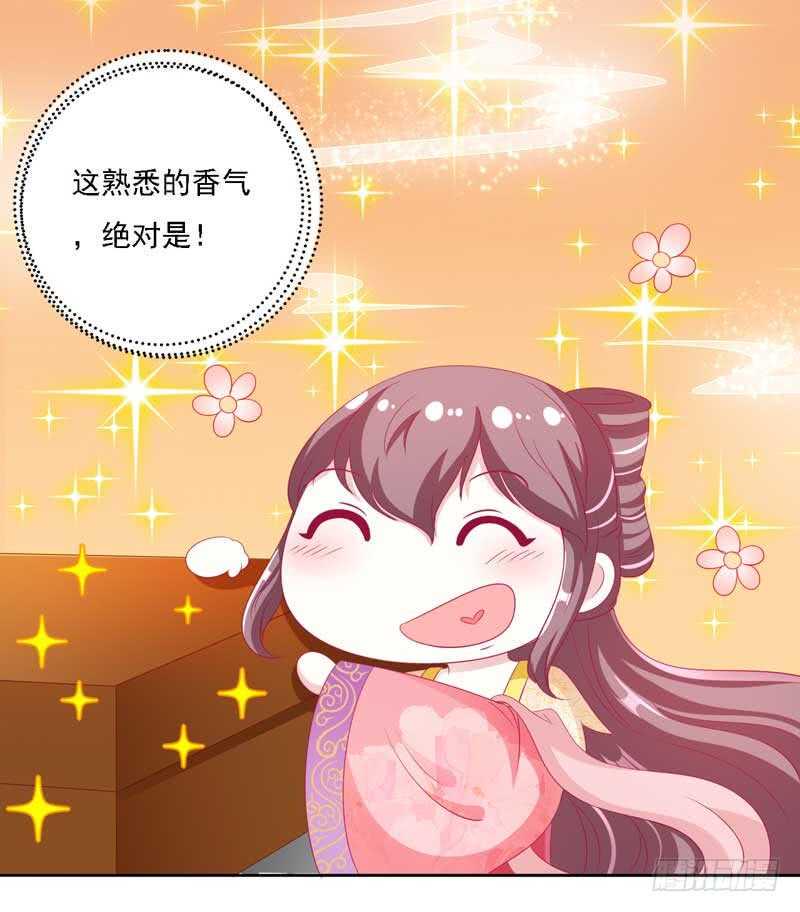 015.女主二婚9