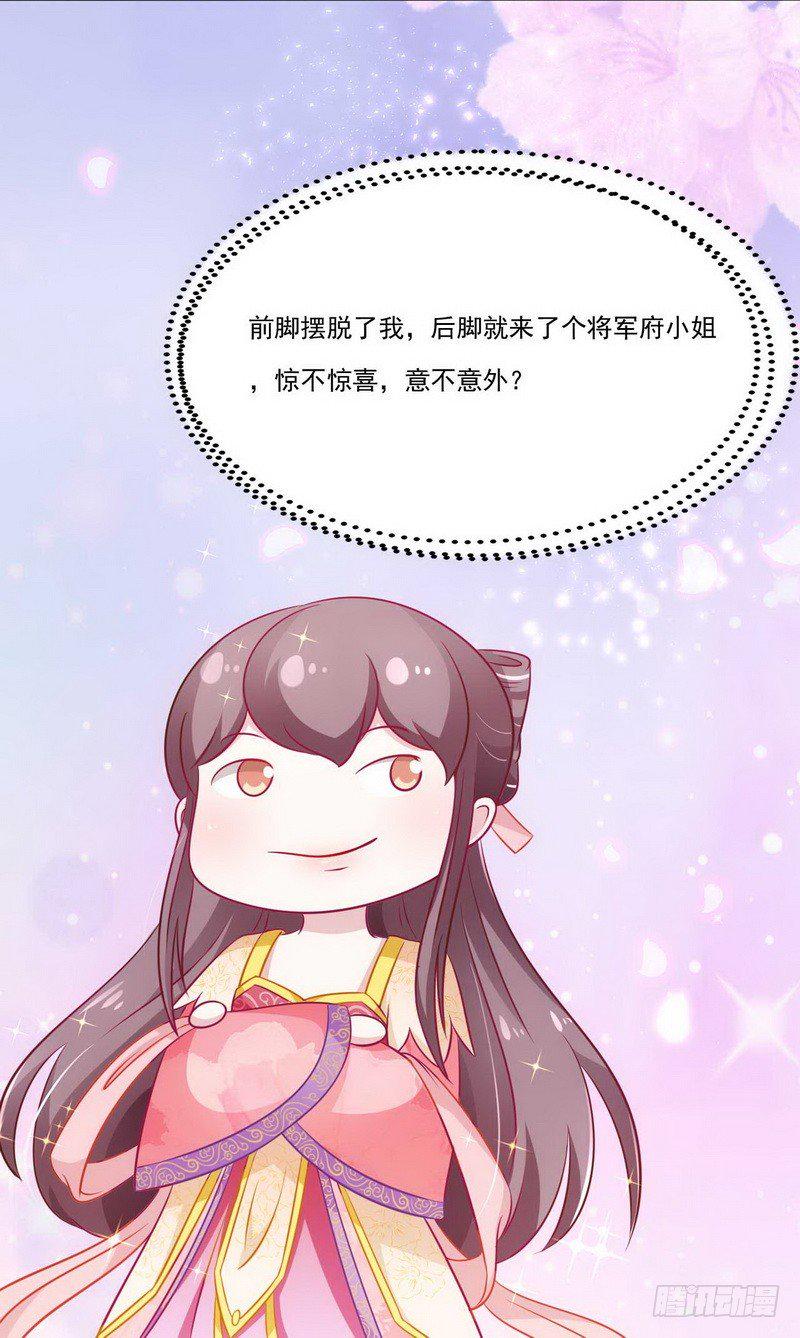 12 路遇小帅哥，还是熟人38